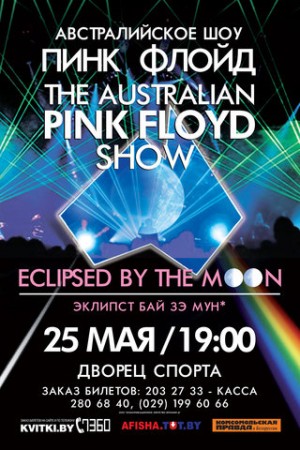 The Australian Pink Floyd Show  