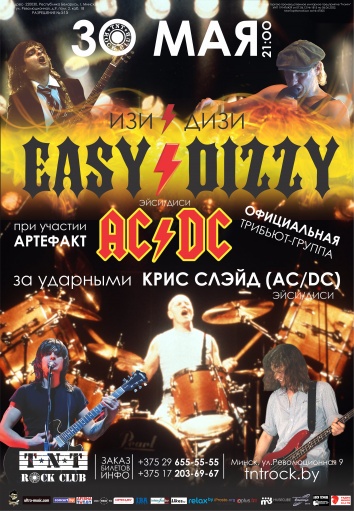 30  Easy Dizzy ( AC/DC)    TNT ROCK CLUB