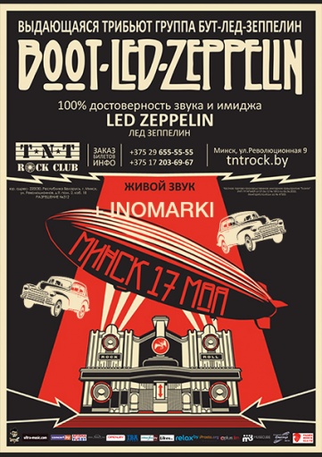   Boot Led Zeppelin   TNT Rock Club 17 
