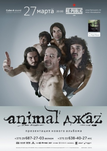 27    Re:Public   Animal Z