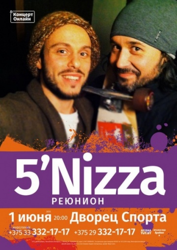 5nizza Reunion! ,  , 1 
